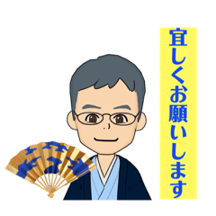 [LINEスタンプ] ぼくの師匠