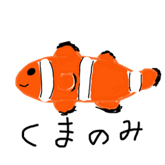 [LINEスタンプ] さかなこーすけすたんぷ