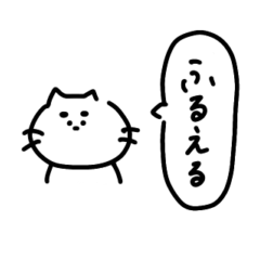 [LINEスタンプ] のりまゆげネコ7 ーふきだしー