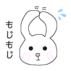 [LINEスタンプ] うさぎのmimiスタンプ