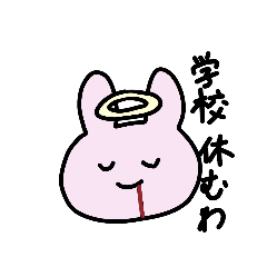 [LINEスタンプ] やる気ありませんが何か？