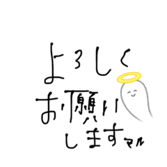 [LINEスタンプ] 日常的スタンプ達