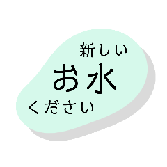 [LINEスタンプ] ●隔離中に使えるスタンプ