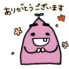 [LINEスタンプ] 使えるイモオ①