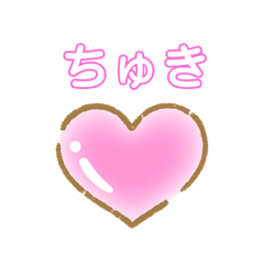 [LINEスタンプ] 好き好き♡大好き♡