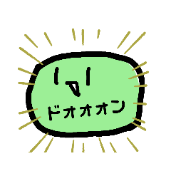 [LINEスタンプ] ゴーレムオールズスタースタンプ