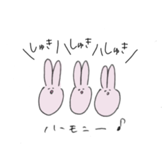 [LINEスタンプ] うさぎしゃんがなんばーわん