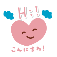 [LINEスタンプ] ハートさんの日常英語(日本語字幕付き)