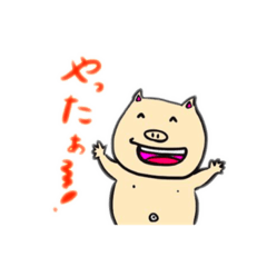 [LINEスタンプ] ぶたファミリー完全版