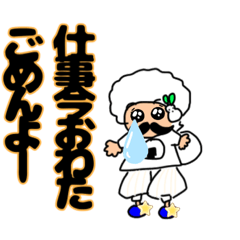 [LINEスタンプ] アフロ隊員と愉快な仲間たち