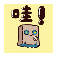 [LINEスタンプ] っがフブキ