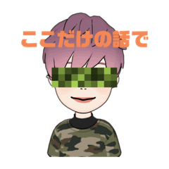 [LINEスタンプ] モザイクトーク