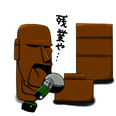 [LINEスタンプ] モアイじゃないよ、モアヒだよ2