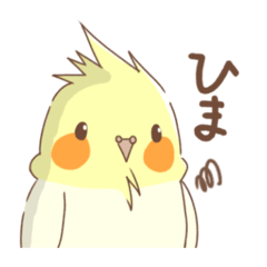 [LINEスタンプ] オカメインコハッピーちゃんと仲間たち