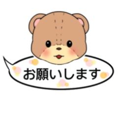 [LINEスタンプ] くまっちの吹き出しスタンプ