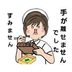 [LINEスタンプ] 看護師（ナーススタンプ）