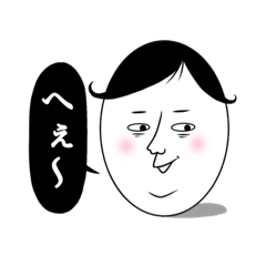 [LINEスタンプ] 茹で玉男