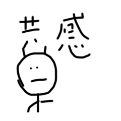 [LINEスタンプ] ゆるい探偵化 完全版