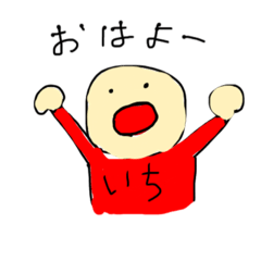 [LINEスタンプ] 数君「いち」〜「よんじゅ〜」