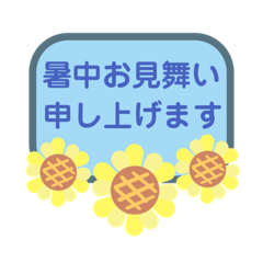 [LINEスタンプ] kyomoの夏スタンプ