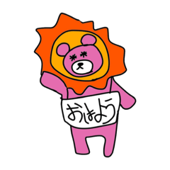 [LINEスタンプ] Mぐま 2