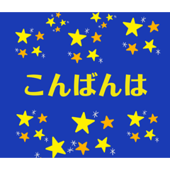 [LINEスタンプ] カラフルなお気楽スタンプ