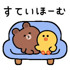 [LINEスタンプ] もっと動く！ミニブラウン