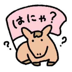 [LINEスタンプ] みんなで競馬！日常でも使えるかわいい馬