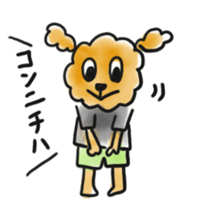 [LINEスタンプ] 犬のファンファン