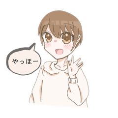 [LINEスタンプ] たっくんごちゃ混ぜスタンプっ！