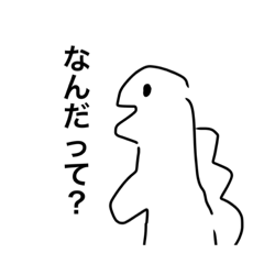 [LINEスタンプ] 今日も平和な私の友達2