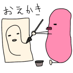 [LINEスタンプ] 謎な者たち