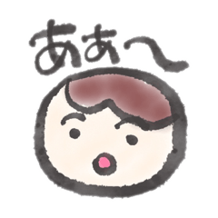 [LINEスタンプ] あいうえおのスタンプだよおお