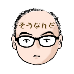 [LINEスタンプ] たかはしさんの