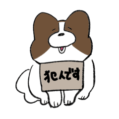 [LINEスタンプ] パピヨンっぽいコタロー