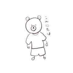 [LINEスタンプ] くまのMaruo