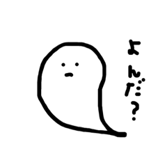 [LINEスタンプ] わらコレクション7