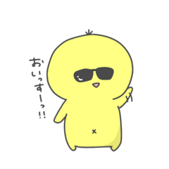 [LINEスタンプ] おめちゃんスタンプ3