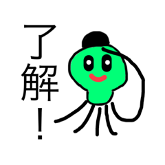 [LINEスタンプ] かわいいタコ宇宙人スタンプ