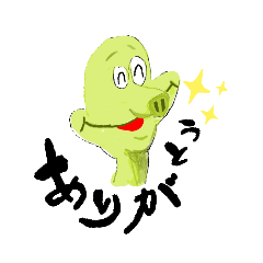 [LINEスタンプ] すっぽんのスタンプはじめました 1