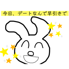 [LINEスタンプ] 生意気なウサギ