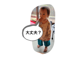 [LINEスタンプ] ひゆひゆ3