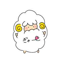 [LINEスタンプ] ゆるいひつじのすたんぷ