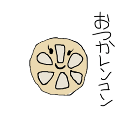 [LINEスタンプ] 子供の絵(野菜編)