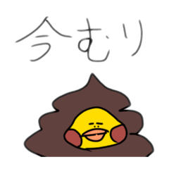 [LINEスタンプ] まゆぴよ1