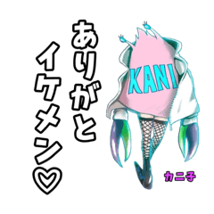 [LINEスタンプ] お味噌の優しい世界〜その3〜