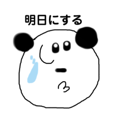 [LINEスタンプ] ダルダル パンダさん