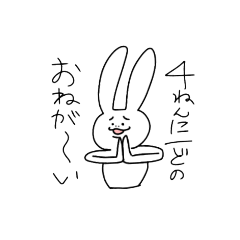 [LINEスタンプ] ちぃとばかしなめてるスタンプ