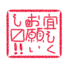 [LINEスタンプ] 角印風お仕事スタンプ(KKK-1)