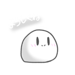 [LINEスタンプ] もちもちのせいぶつ